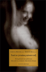 Cover_-_large