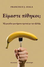 cover-large