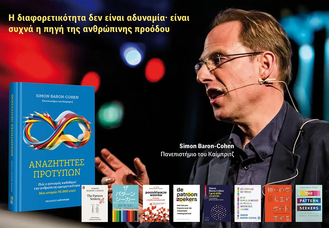 Αναζητητές προτύπων